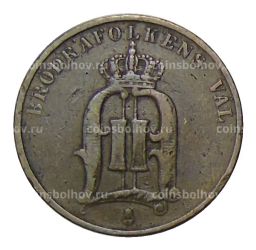 2 эре 1890 года Швеция