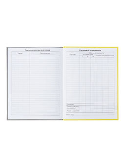 Дневник школьный для 1-11 классов, «Собачка Am I Cute?», твёрдая обложка 7БЦ, глянцевая ламинация, 40 листов