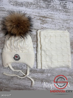 Детская вязанная шапка с шарфом