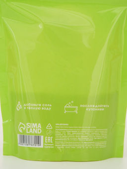 Соль для ванны «Монстрики», 200 г, аромат яблочный леденец, ULAB