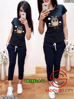 Женский спортивный костюм
