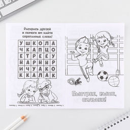 Цена за 2 шт. Подарочный набор смешбук А5, 8 листов и восковые мелки 8 марта: С праздником весны - Artfox фото 5