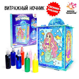 Набор для творчества «Волшебный ночник», русалочка, витражный, 3Д конструктор, 5+