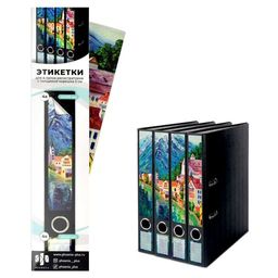 Этикетки самоклеящиеся для папок-регистраторов с корешком 5 см арт. 58505 / 80 ЕВРОПА (кол-во шт. в