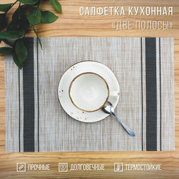 Цена за 12 шт. Салфетка сервировочная на стол Две полосы, 4530 см, цвет синий