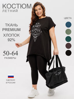 Костюм женский К-236 (кулирка с лайкрой) Оливковая - Elenatex фото 2