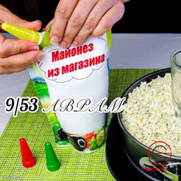 Мультиструйный наконечник на дозатор