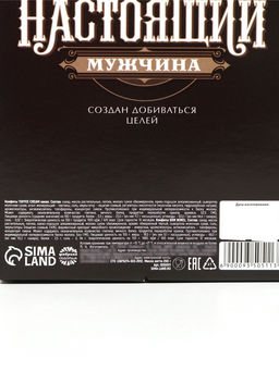 Конфеты шоколадные 23 февраля, вкусы: арахисовая паста, какао, 200 г
