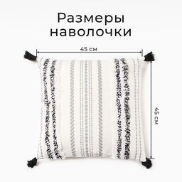 Наволочка декоративная Этель бохо Line 45х45 см, цвет черный, хлопок  фото 6