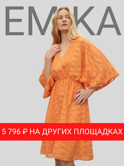 Платье приталенного силуэта, PL1564/papaya