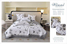 Одеяло с простыней и наволочками Mency Египетский хлопок ODMENE06 Евро