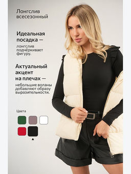 Женский лонгслив с крылышками Happyfox