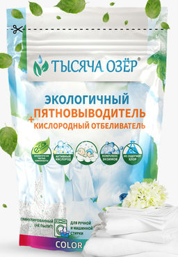 Тысяча озёр (чмс) Экологичный пятновыводитель+Кислород.отбеливатель "Color+White", 800гр .(14)