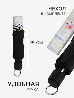 Зонт механический Лилии, эпонж, 4 сложения, 8 спиц, R=47/55 см, d=94 см, МИКС