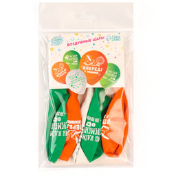 Воздушные шары латексные 12" «Вперед к знаниям», 5 шт.