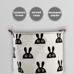 Корзина для игрушек Зайка - Simaland фото 2