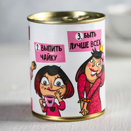 Чай чёрный Планы на день: с малиной, 60 г - Фабрика счастья фото 3