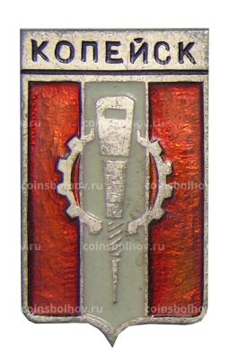 Значок Копейск