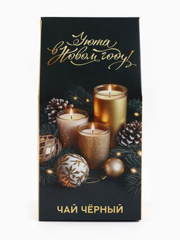 Подарочный набор новогодний Уюта в Новом году, чай 50 г, печенье с предсказанием, ежедневник - Фабрика счастья фото 6