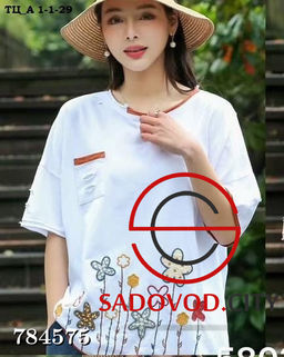 Женская хлопковая футболка