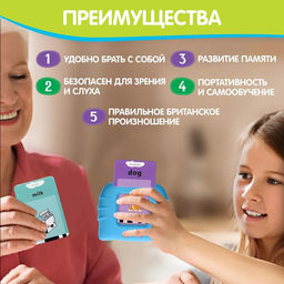 Обучающий набор ZABIAKA «Мои первые английские слова», звуковые эффекты