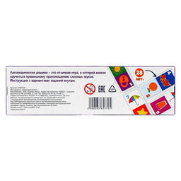 Домино «Логопедическое: звуки С, З», пластик