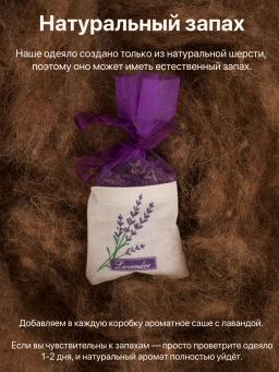 Одеяло Gold Camel суперзима 1,5 сп