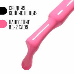 Гель лак для ногтей, CLASSIC COLORS, 3-х фазный, 8мл, LED/UV, цвет дикая роза (17) - Queen fair фото 4