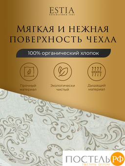 ESTIA Непальский Кашемир Одеяло 140х200, 1пр, хлопок 100%/шерсть кашемир/полиэфирное волокно  фото 8