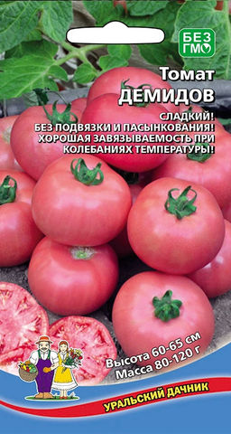 Томат ДЕМИДОВ Отличная завязываемость при колебании температуры! Безумно сладкий!