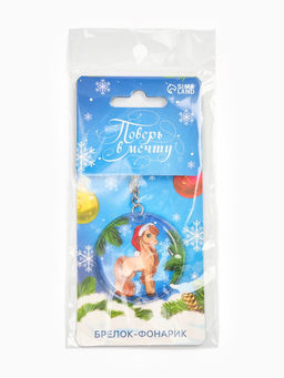 Брелок новогодний с фонариком «Поверь в мечту», 5×5 см