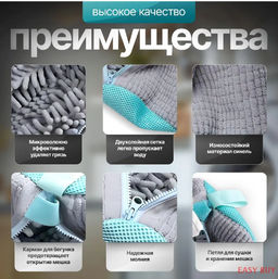 Мешок для стирки обуви серый , 40х20см