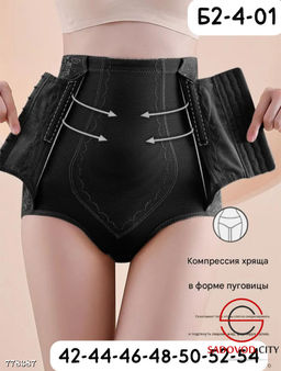 Трусы утяжка с корсетом женские