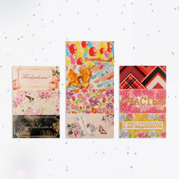 Набор конвертов для денег На любой случай жизни! - Дарим красиво фото 2