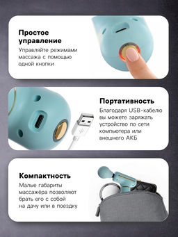 Массажёр для тела LEM-54, перкуссионный, 4 режима, 1200 мА/ч, голубой