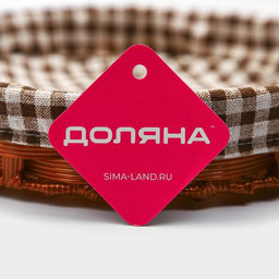 Корзинка для хлеба Доляна Домашний уют, d=25.5 см, пластик, плетёная, коричневая фото 7