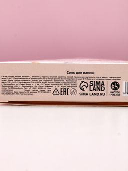 Цена за 2 шт. Соль для ванны «С 8 Марта!», 150 г, аромат миндаля в молоке, Чистое счастье