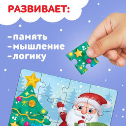 Цена за 3 шт. Пазл Волшебная ёлочка, 24 детали