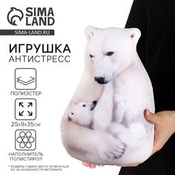 Антистресс игрушка, медведь Любимой мамочке