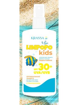 KRASSA Limpopo Kids молочко д/защиты детей от солнца 150мл SPF-30+