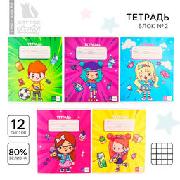 Цена за 20 шт. Тетрадь в клетку, 12 листов, А5, на скрепке, блок №2«Тока для тебя» МИКС