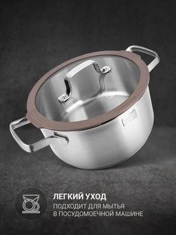 Набор посуды TalleR TR-17350 Экспириенс