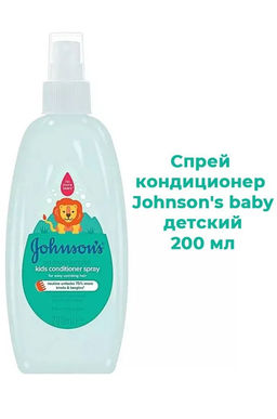 Спрей-кондиционер детский 200 мл JOHNSONS'S BABY