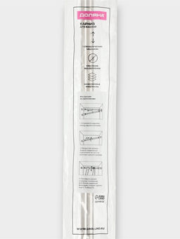 Карниз для ванной комнаты "Блеск" 116-220 см нержавеющая сталь, цвет хром