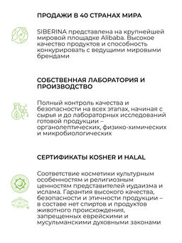Натуральный увлажняющий BB-крем сияющий тон 4 Карамельно-бежевый - Siberina фото 19