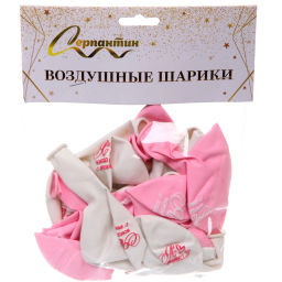 Воздушные шары 25 шт, 10"/25см "Мое счастье", Розовый/белый
