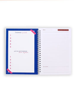 Ежедневник А5, 80 листов в твердой обложке на гребне Люби - Artfox фото 2