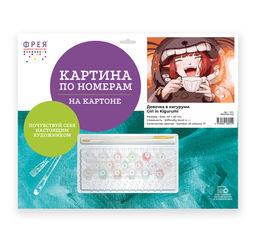 ФРЕЯ PKZ/PM-072 Набор для раскрашивания по номерам (на картоне) 40 х 30 см Девочка в кигуруми фото 3