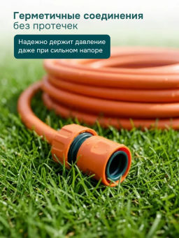 Цена за 2 шт. Коннектор IN GREEN GARDEN быстросъемный для шланга 3/4 Практик GG557112055 - Пластик репаблик фото 8