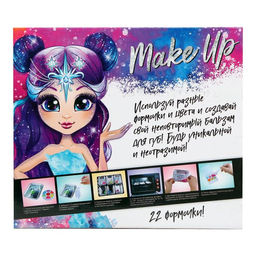 Набор для опытов Создай свой бальзам для губ Make Up - Эврики фото 2